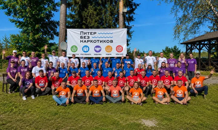 Ресоциализация после реабилитации зависимости
