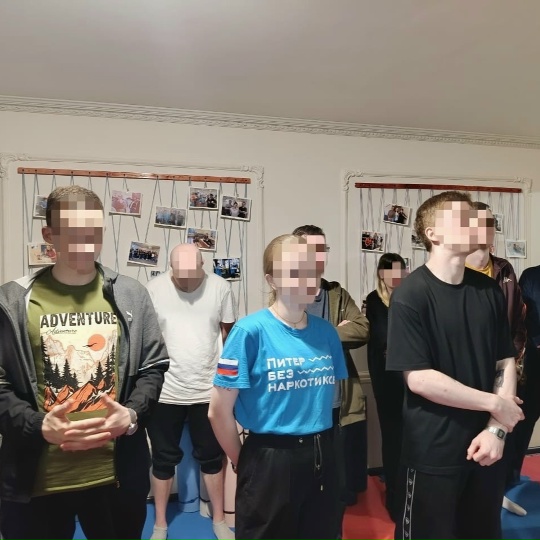 Реабилитационный центр